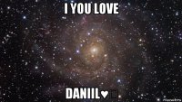 i you love daniil♥♡