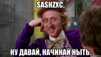 sashzxc, ну давай, начинай ныть.