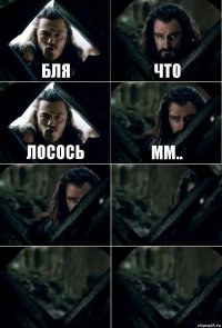 Бля Что Лосось Мм..    