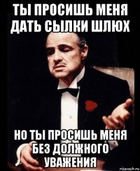 ты просишь меня дать сылки шлюх но ты просишь меня без должного уважения