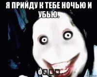смешная картинка, смешной комикс, прикол
