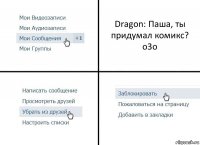 Dragon: Паша, ты придумал комикс? о3о