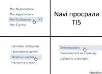 Navi просрали TI5