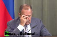 Создать мем Лавров Блядь Дебилы