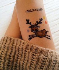 Создать мем Подслушано Республика Алтай
