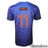 ARMEN