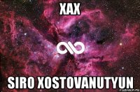 xax siro xostovanutyun