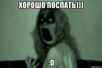 хорошо поспать))) :d