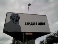 зайди в agor