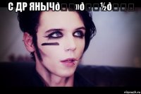 смешная картинка, смешной комикс, прикол