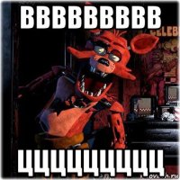 ввввввввв ццццццццц