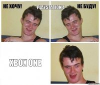 PlayStation 4 Xbox one