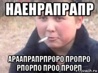 наенрапрапр араапрапрпроро пропро рпорпо проо прорп