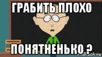 грабить плохо понятненько ?