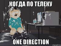 когда по телеку one direction