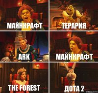 Майнкрафт Терария ARK Майнкрафт The Forest Дота 2