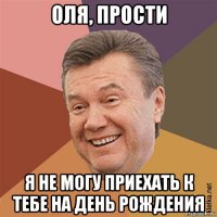 оля, прости я не могу приехать к тебе на день рождения