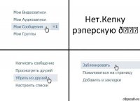 смешная картинка, смешной комикс, прикол