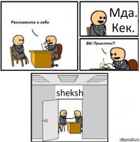 Мда. Кек. sheksh