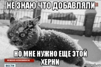 не знаю что добавляли но мне нужно еще этой херни