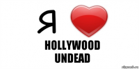 Hollywood Undead