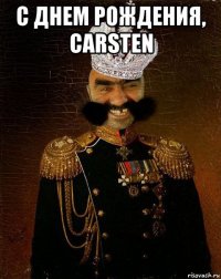 с днем рождения, carsten 