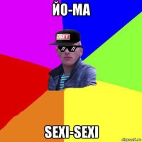 йо-ма sexi-sexi