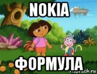 nokia формула