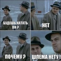 Будешь катать DH ? нет Почему ? Шлема нету !