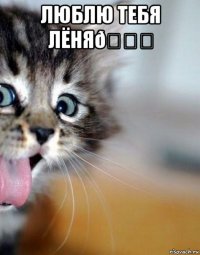 смешная картинка, смешной комикс, прикол