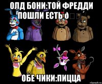 смешная картинка, смешной комикс, прикол