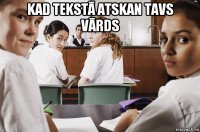 kad tekstā atskan tavs vārds 