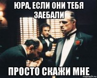 юра, если они тебя заебали просто скажи мне