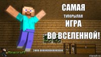 Самая Тупорылая Игра Во вселенной! 2009-9999999999999999