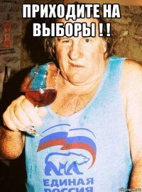 приходите на выборы ! ! 