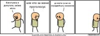 балотуюсь в депутати, зміню місто але хто за мене проголосує де взяти гроші на передвиборчу кампанію