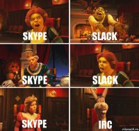 skype slack skype slack skype IRC