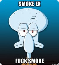 smoke ex fuck smoke