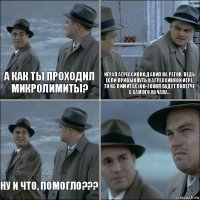 А как ты проходил микролимиты? играл агрессивно,давил на регов. Ведь если привыкнуть к агрессивной игре, то на лимитах 100-200нл будет полегче с самого начала... Ну и что, помогло??? 