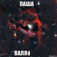 смешная картинка, смешной комикс, прикол