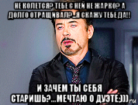 не колется? тебе с ней не жарко? а долго отращивал?...я скажу тебе да!! и зачем ты себя старишь?...мечтаю о дуэте;)))