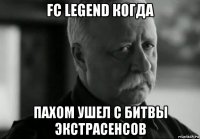 fc legend когда пахом ушел с битвы экстрасенсов