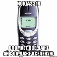 nokia3310 сломает всё.даже айфон.даже вселеную