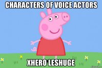 characters of voice actors xhero leshuge