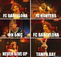 FC Barcelona FC Hunters ФК БМС FC Barcelona Never give up Tampa Bay
