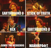 Earthbound 0 Stick of Truth Rex Earthbound 0 Sonic the Hedgehog Майнкрафт