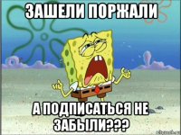 зашели поржали а подписаться не забыли???