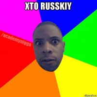 xto russkiy 