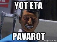 yot eta pavarot