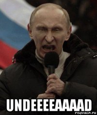  undeeeeaaaad